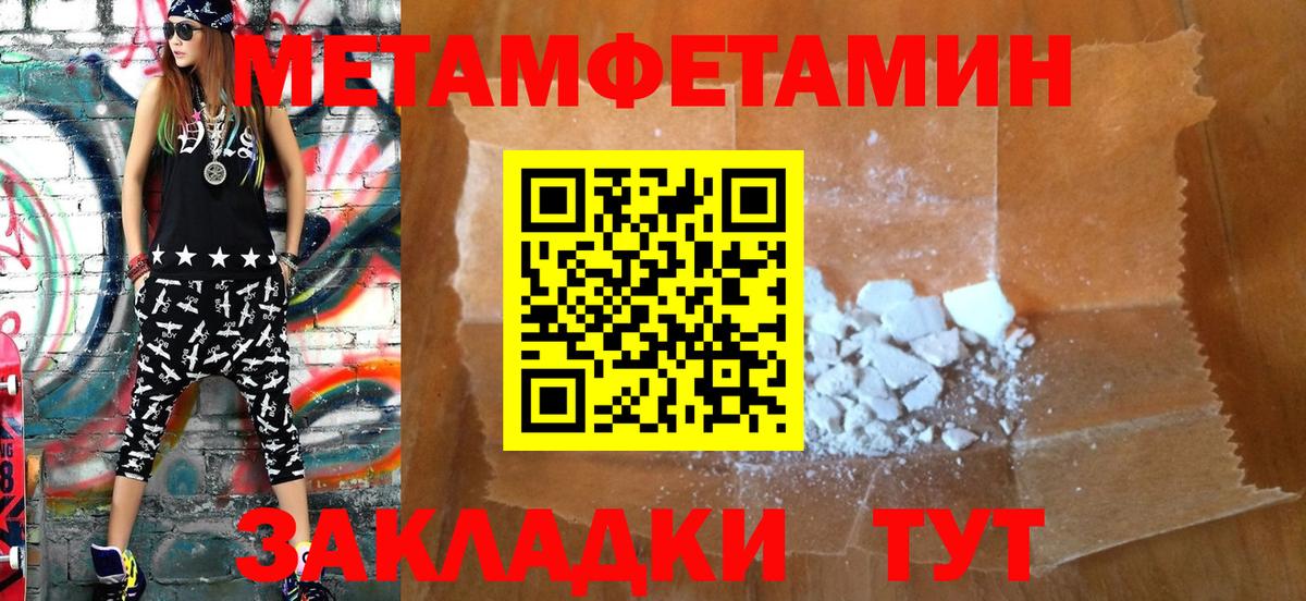 Евпатория  Amphetamine  АМФ  АМФЕТАМИН VHQ  Вход с VPN 
