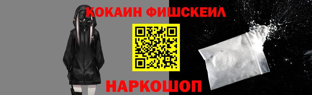 COCAIN Перу Евпатория