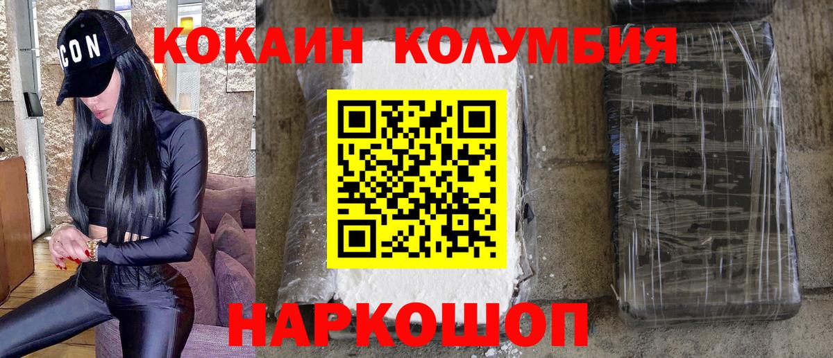 Евпатория  закладка  Cocaine Эквадор  Вход с VPN  COCAIN 98% 