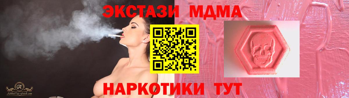Ecstasy Philipp Plein Евпатория