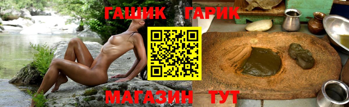 Гашиш AMNESIA HAZE  Вход с VPN  Евпатория  Гашиш AMNESIA HAZE 