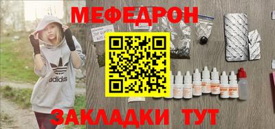 гидра Заводоуковск