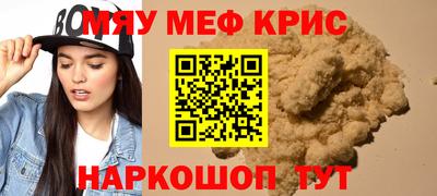 гидра Заводоуковск