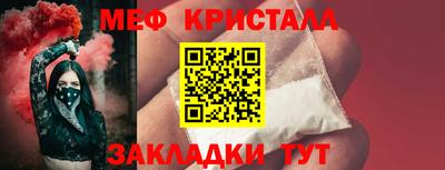 героин Жуковский