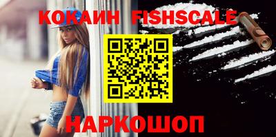 героин Жуковский