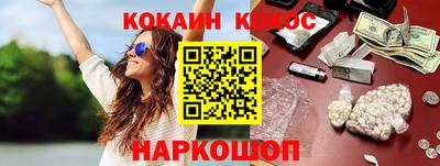 гидра Заводоуковск