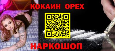 гидра Заводоуковск