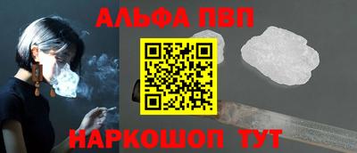 каннабис Заволжье