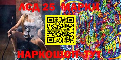 героин Жуковский