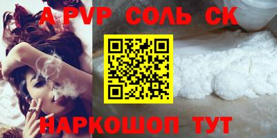 героин Жуковский