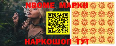 каннабис Заволжье