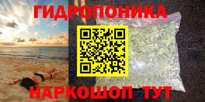 героин Жуковский