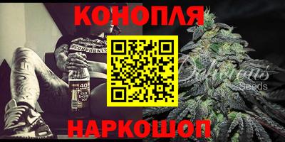 героин Жуковский