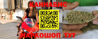 каннабис Заволжье