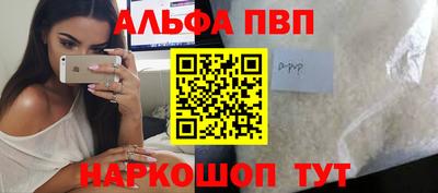 каннабис Заволжье