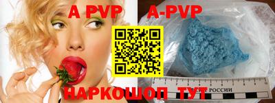 гидра Заводоуковск