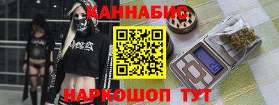 каннабис Заволжье