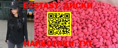 героин Жуковский
