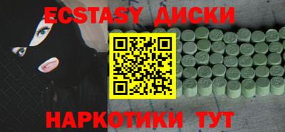 гидра Заводоуковск