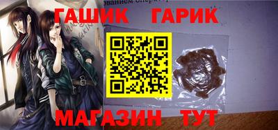 героин Жуковский