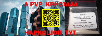гидра Заводоуковск