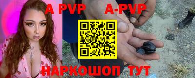 гидра Заводоуковск