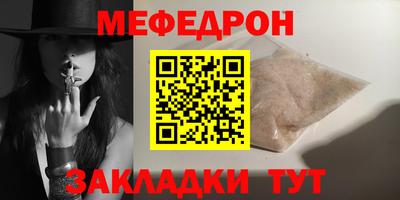 героин Жуковский