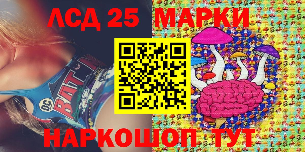 МДМА  LSD-25  Конопля  Евпатория  ГАШ  Вход с VPN  Мефедрон кристаллы 