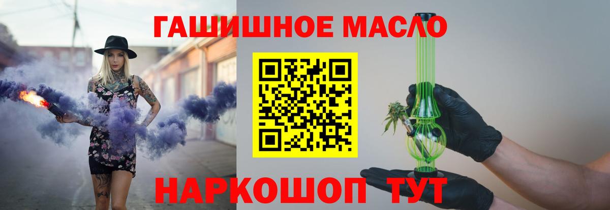 ТГК Wax Евпатория