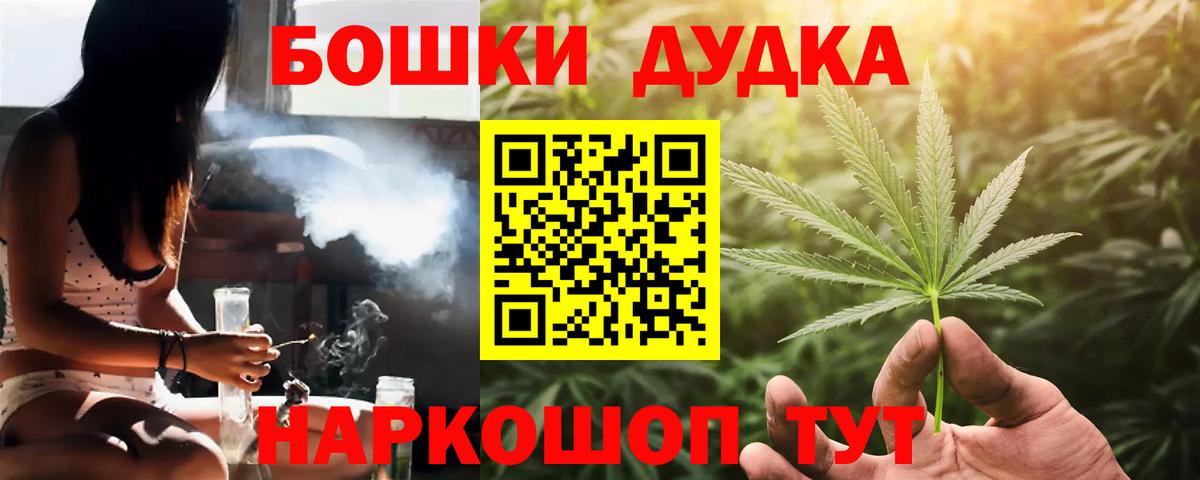 Каннабис индика  Конопля Bruce Banner  Бошки марихуана MAZAR  Вход с VPN  Конопля SATIVA & INDICA  Евпатория 